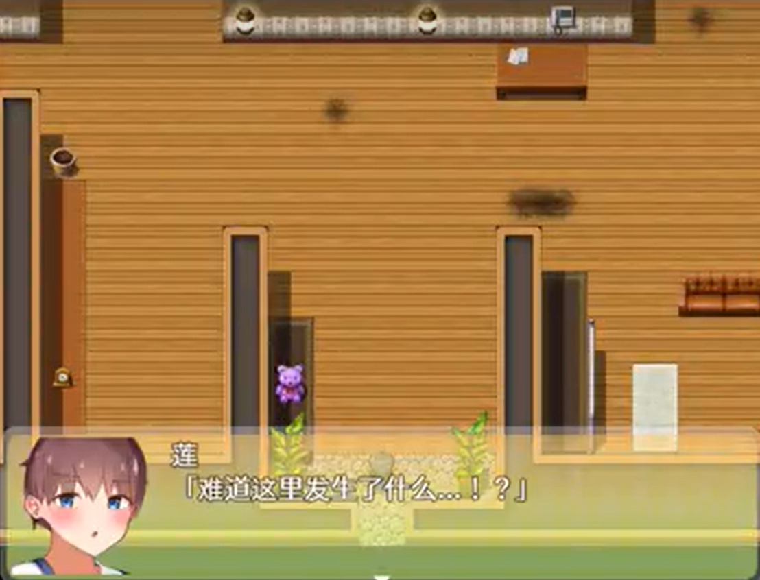 我竟然是姐姐的监护人冷狐汉化