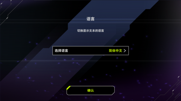 游戏王大师决斗中文版