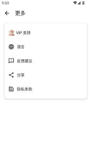 秋华7.0无字板