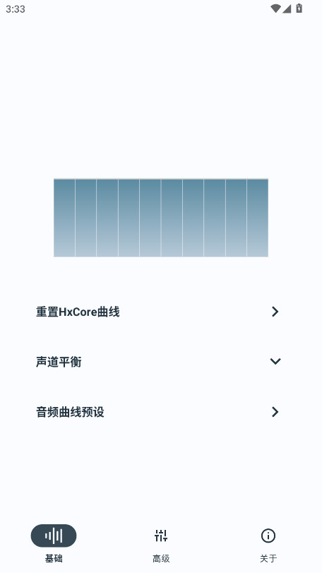 hubersoundx音质增强软件(HXAudio)