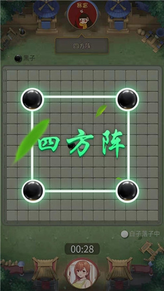 万宁五子棋8
