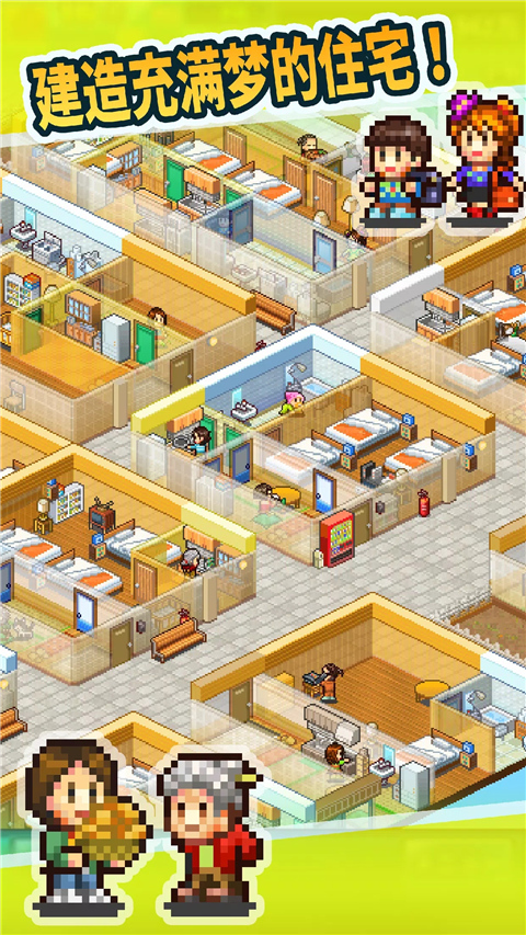 开罗住宅梦物语