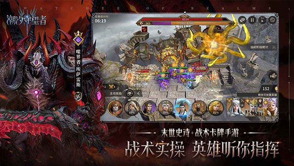 潮汐守望者正式版